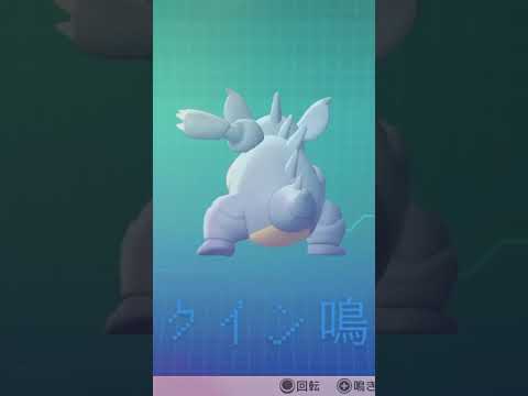 ピカブイ【図鑑NO031】ニドクイン 鳴き声#ポケモン動き #図鑑コンプ #レッツゴーピカチュウ #レッツゴーイーブイ
