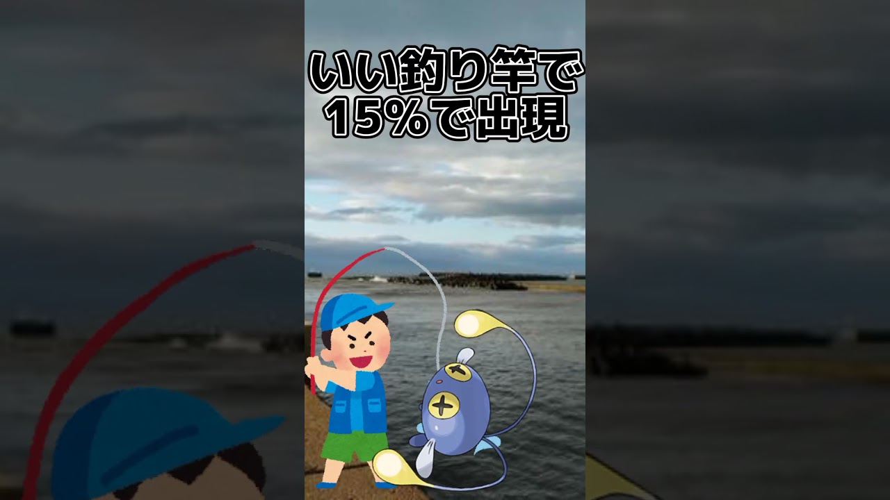 【無能ライト？？】ランターンが初代ポケモンに登場していたら #ポケモン #ゆっくり #shorts #ランターン