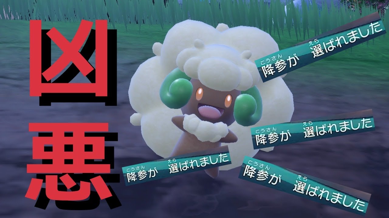 【好きなポケモンで勝ちたい】復活した超凶悪な「エルフーン」を使ったら降参連発されたwww【ポケモンSV】