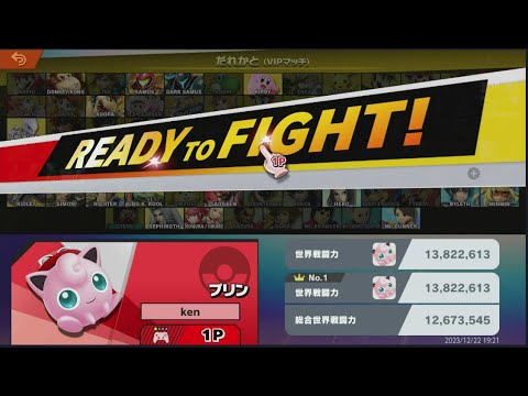 年末だし配信でもしよう