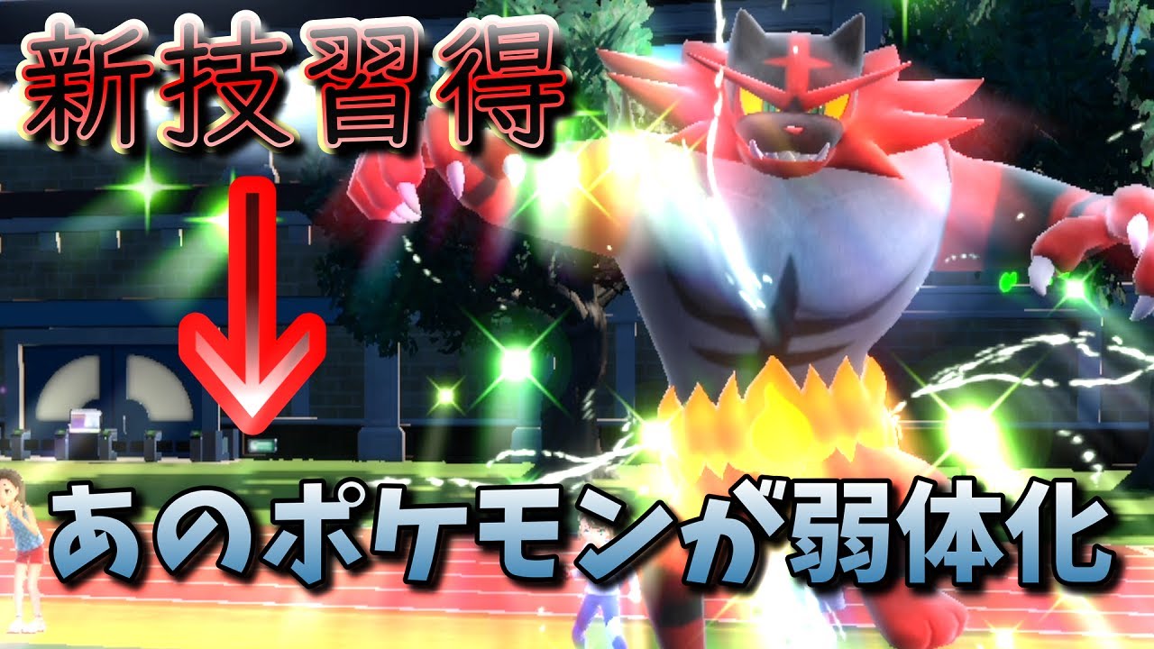 【ガオガエンに追加されたとある技がやばすぎる！！！】使ってみたら想像以上に刺さりすぎて蜂に刺された【ポケモンSV　ダブルバトル　藍の円盤】