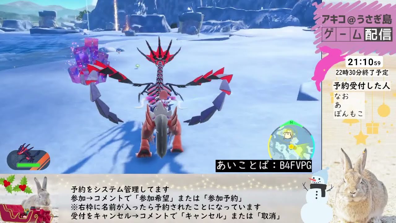ポケモンSV参加型！BPを集めよう＆ポケモン交換しよう