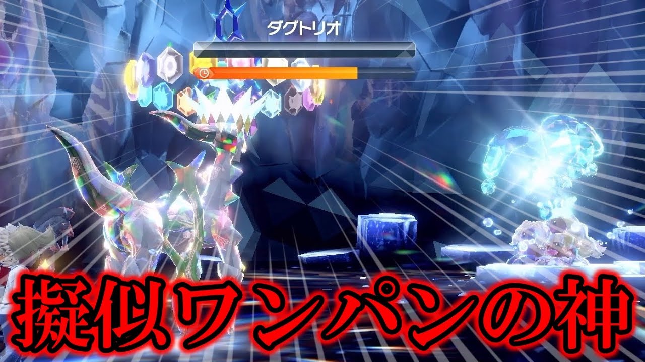 【無双】ステラタイプのアルセウスがレイドで擬似ワンパンの神すぎたww【ポケモンSV/藍の円盤/ゼロの秘宝】