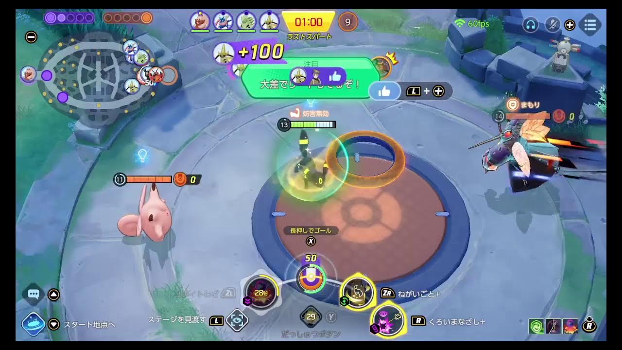 【ポケモンユナイト】ゆっくりと12月のあかりが灯りはじめ【参加者募集】