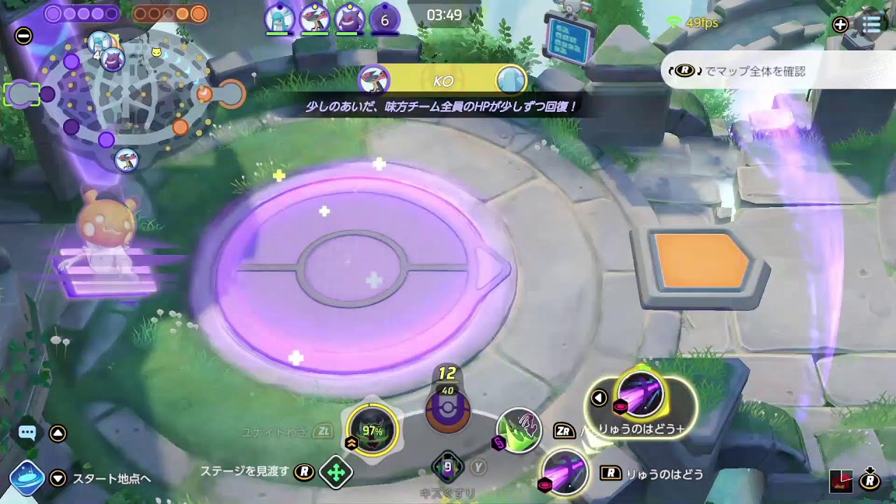 ひっそりとポケモンユナイト(^^ω)ランクマ