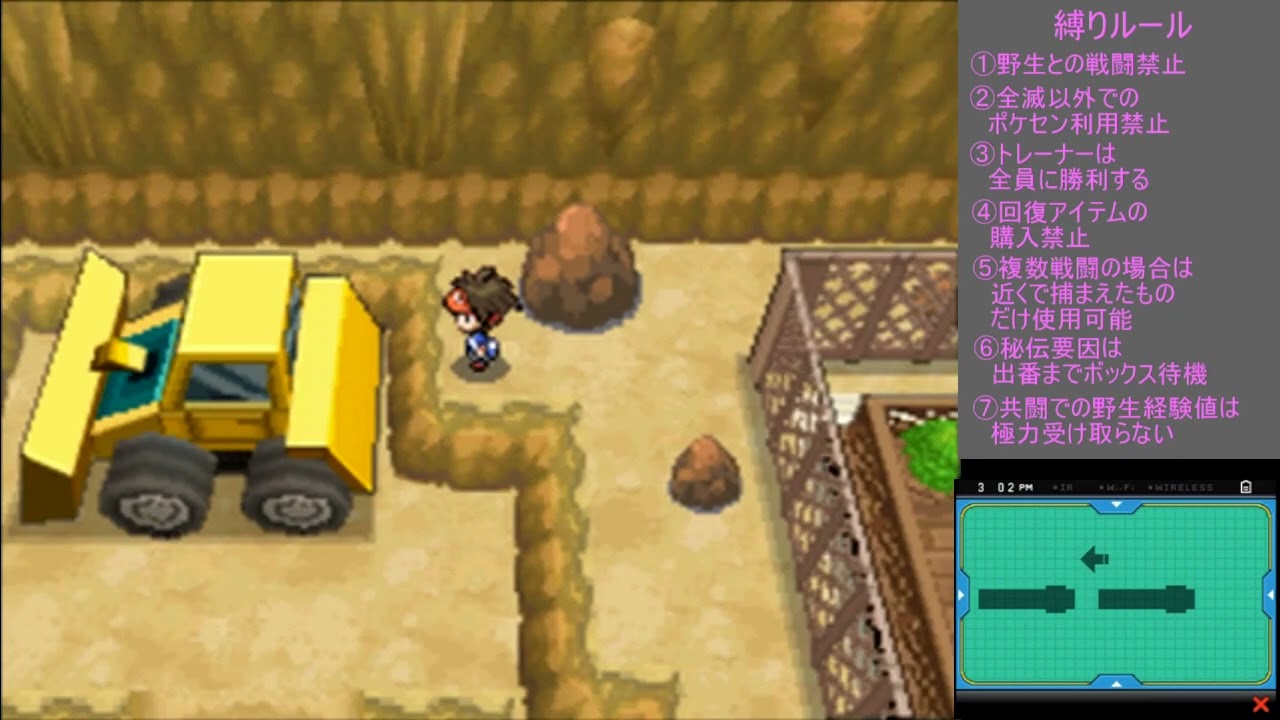 ミネズミだけで殿堂入りするポケモンブラック２Part29