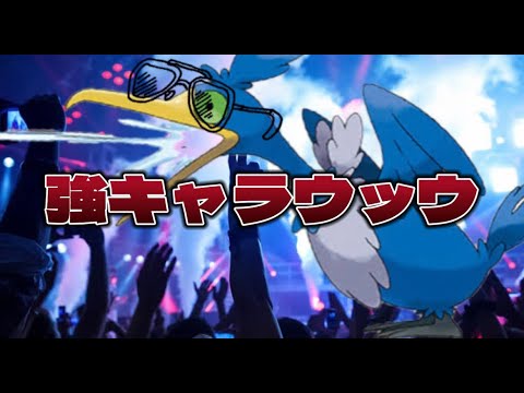 ウッウとランクマ作業配信　#ポケモンユナイト