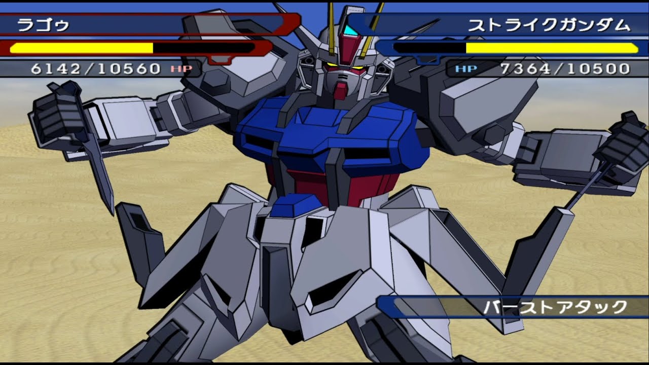 【GENERATION of C.E.】ストライクガンダム【全武装】Strike Gundam