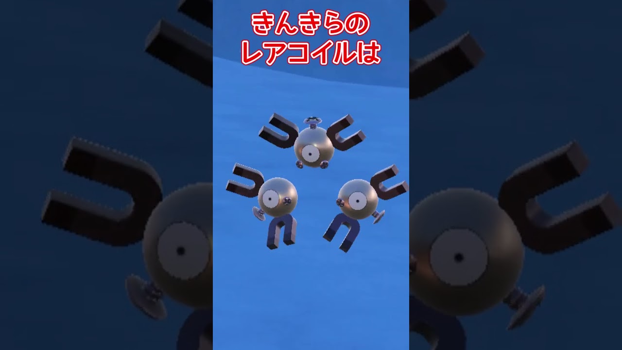 ツンベアーの色違いもゲットしました　#ポケモンsv  #色違いポケモン #色図鑑　#ポケモン図鑑