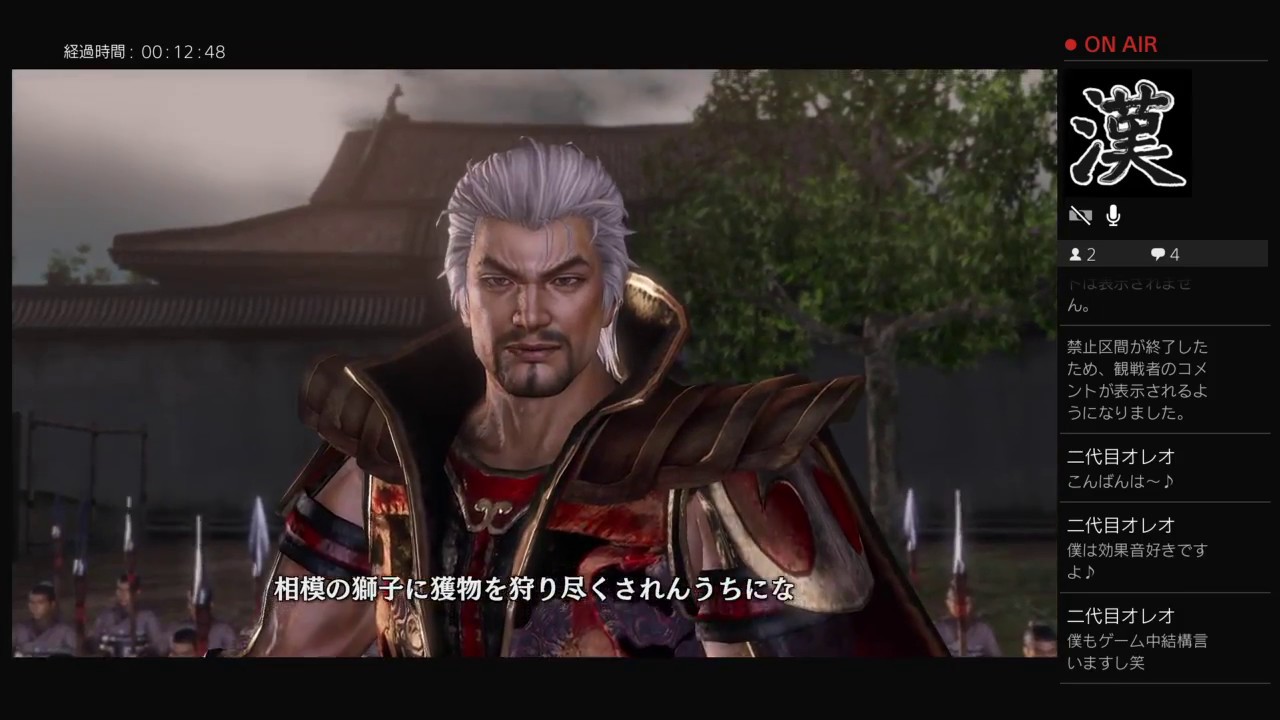 ポッポの無双オロチ２#9