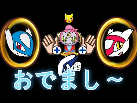 【ポケとる】いましめられし フーパ をおでまし攻略
