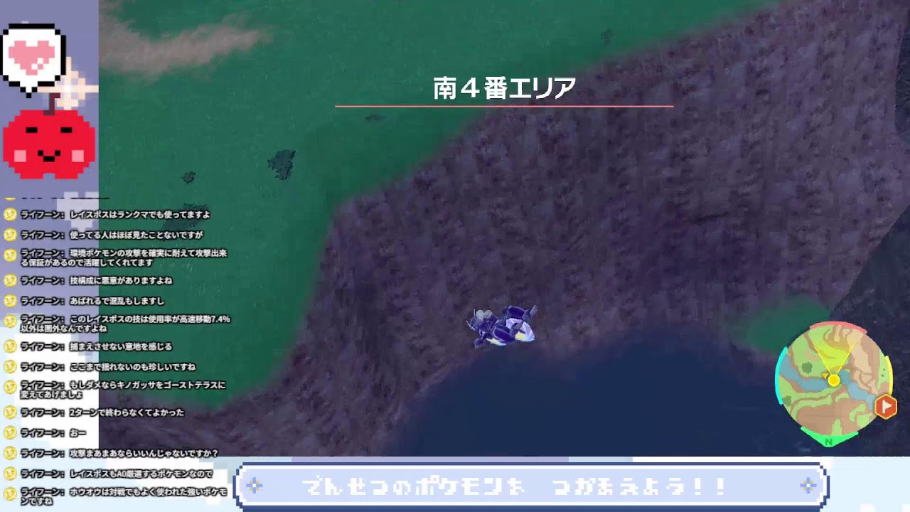 【ポケモンSV】藍の円盤 伝説のポケモンを捕まえよう！！