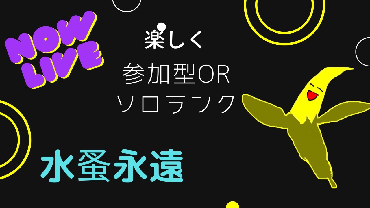 [ポケモンユナイト生きている