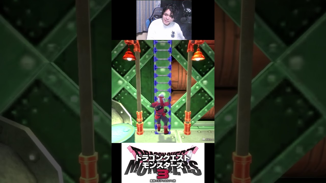 【DQM3】全てを焼き払うスマイルリザード【配信切り抜き】