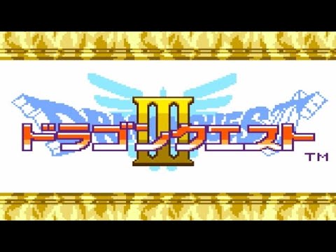 【GBC版】ドラゴンクエスト3を振り返る