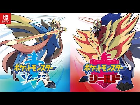 【ポケットモンスターシールド】そうだ、ポケモンやろう！　＃７