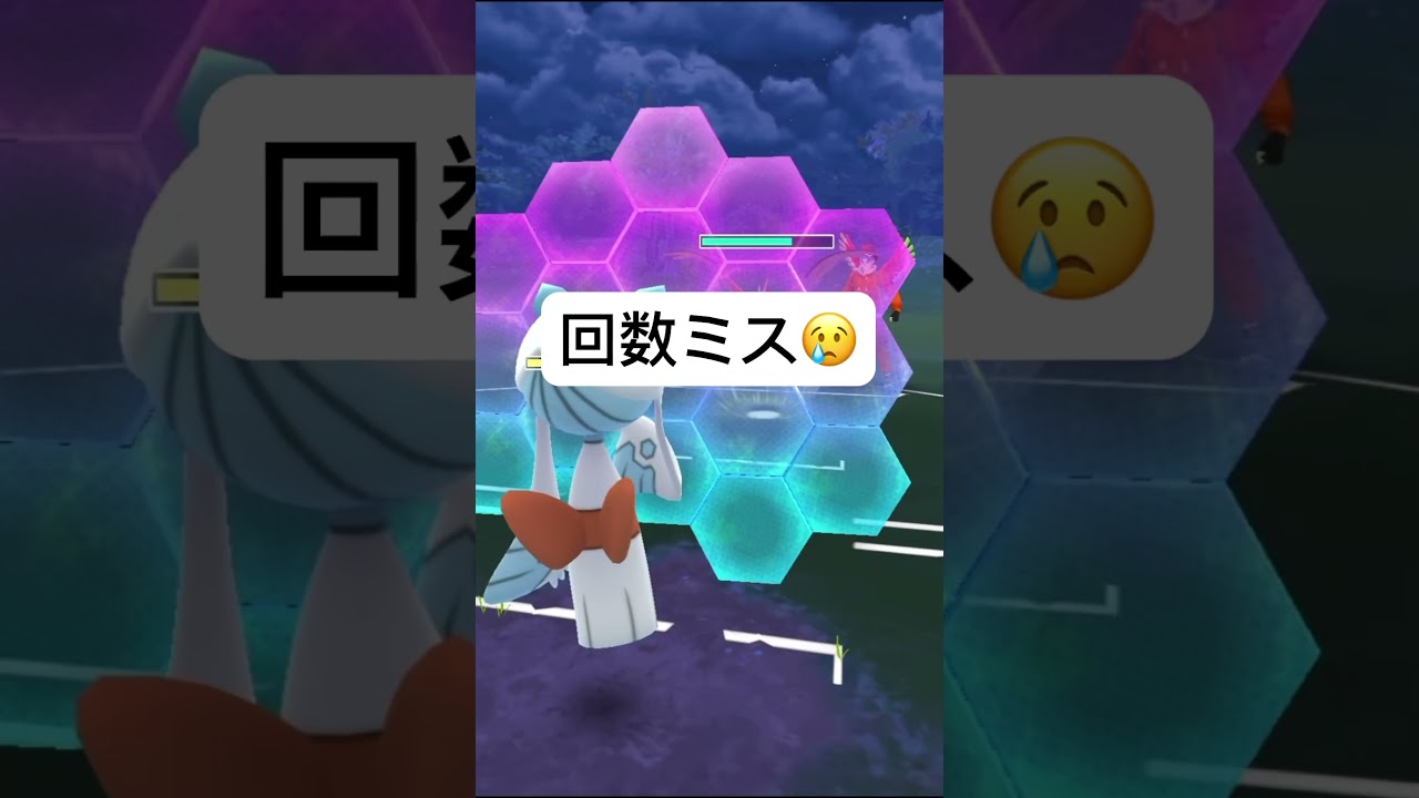 毒タイプNo.3に翻弄されるランターン一同。【ポケモンGO】スーパーリーグ #gbl