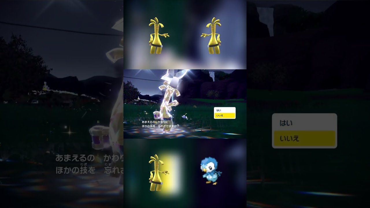 35000BP覚えようとするポッチャマ  #shorts　#ポケモンsv　#碧の仮面 #碧の円盤 #ブルレク