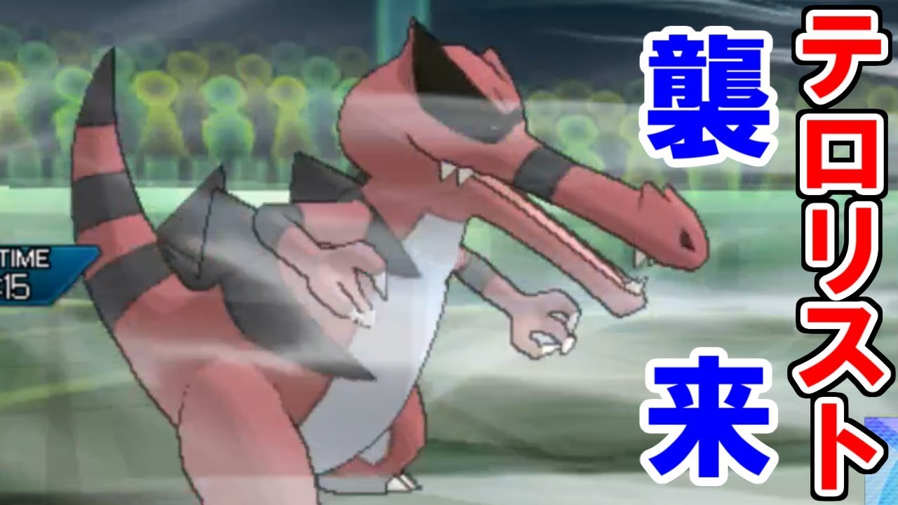 テロリストプレイヤーに全てを破壊される男【ポケモンUSUM/ウルトラサン・ウルトラムーン】