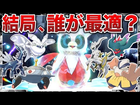 【最強テツノツツミ】ソロ攻略に最適解は〇〇！ソロワンパンも可能！”使えると噂のポケモンの中で”育成おすすめは誰？検証解説！【ポケモンSV/碧の仮面】【テラレイドバトル/ソロ】