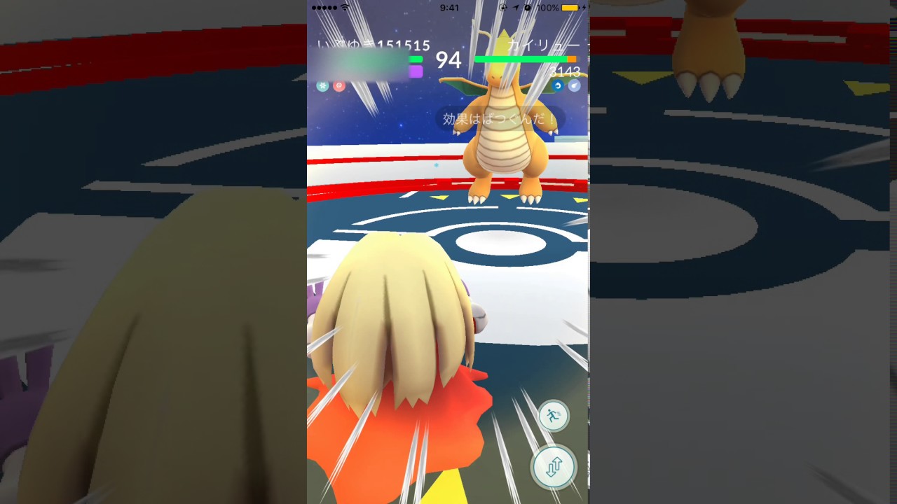 ポケモンGO 息吹雪崩ルージュラ vs 2カイリュー ジムバトル