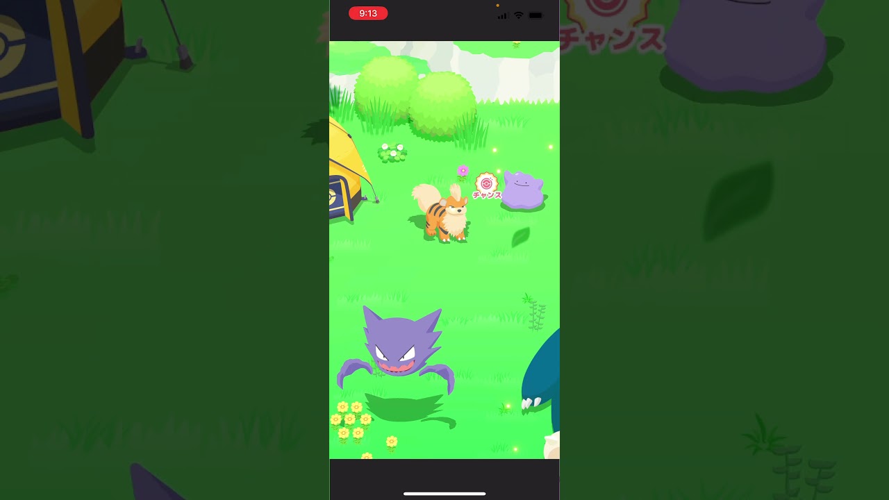 ジュペッタ嬉しすぎー!!!【ポケモンスリープ/Pokemonsleep】#Shorts #ポケットモンスター #ポケモンスリープ #寝起き