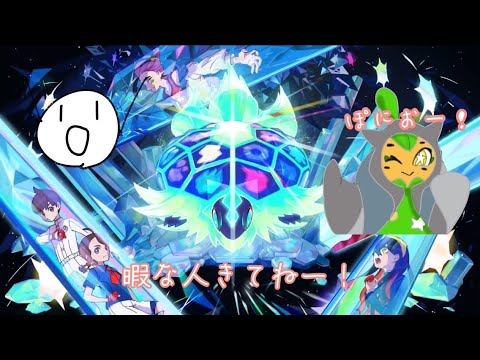 #3 【ポケモンSV LOVE】今日こそ推しポケのニャビーちゃんを捕まえる！