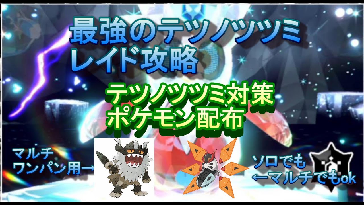 【ネタバレ注意】ポケモンsv藍の円盤　BP集め配信　　視聴者の方同士で募集もokです　​サークルミッションメタモンがきたらメンバーリセットします【ポケモンsv】