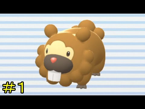ビッパ一人旅＃１【ポケットモンスター ブリリアントダイヤモンド】