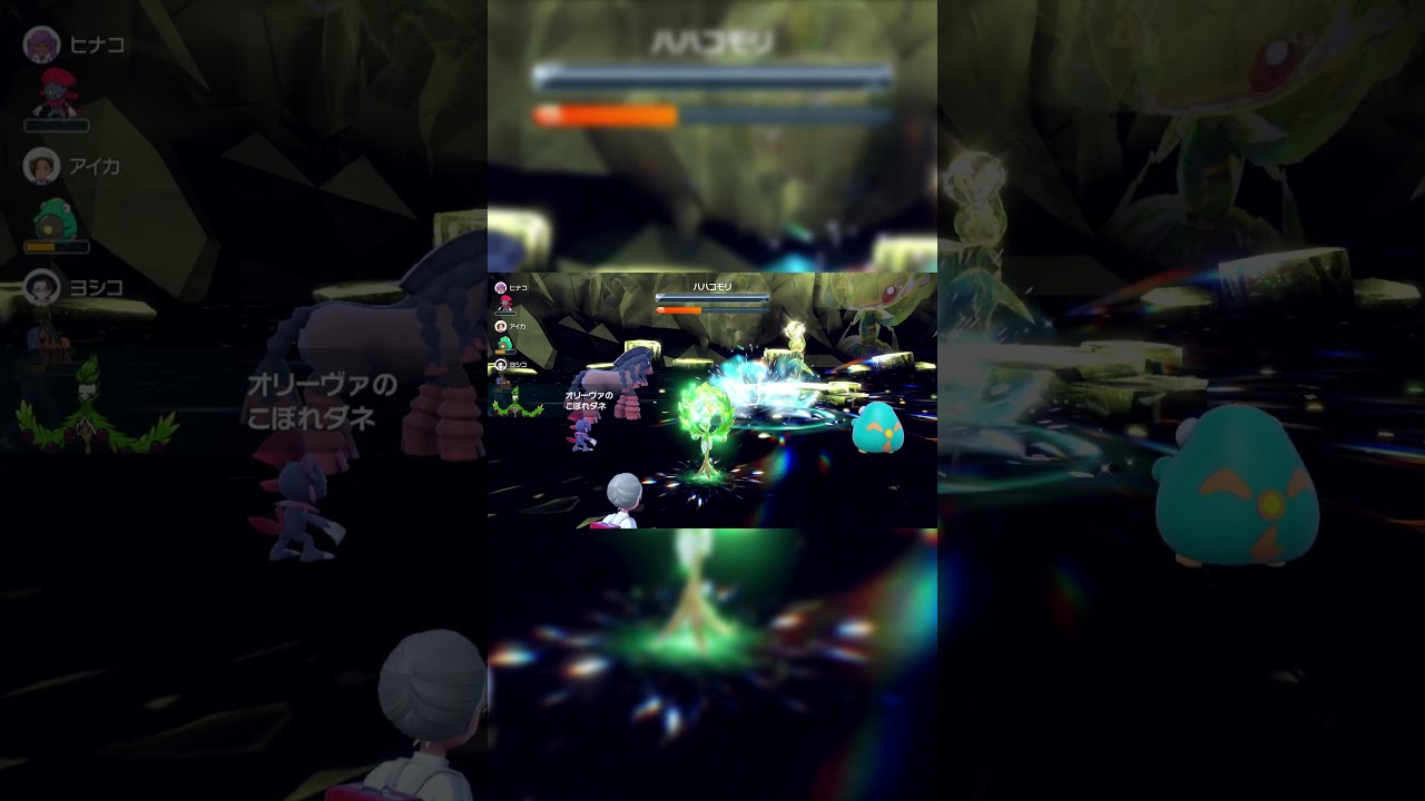 【ポケモンSV】キタカミ星6レイド 電気ハハコモリ #Shorts