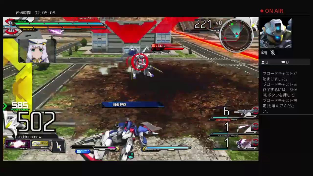 Be yourselfクラマス　ペロッパフががんばるマキオン