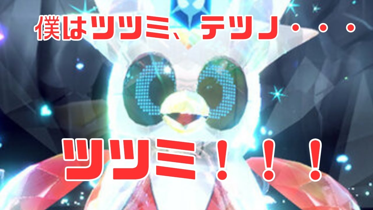 【ポケモンSV】BP集めしまくってみんなでガチャをぶん回そう！！