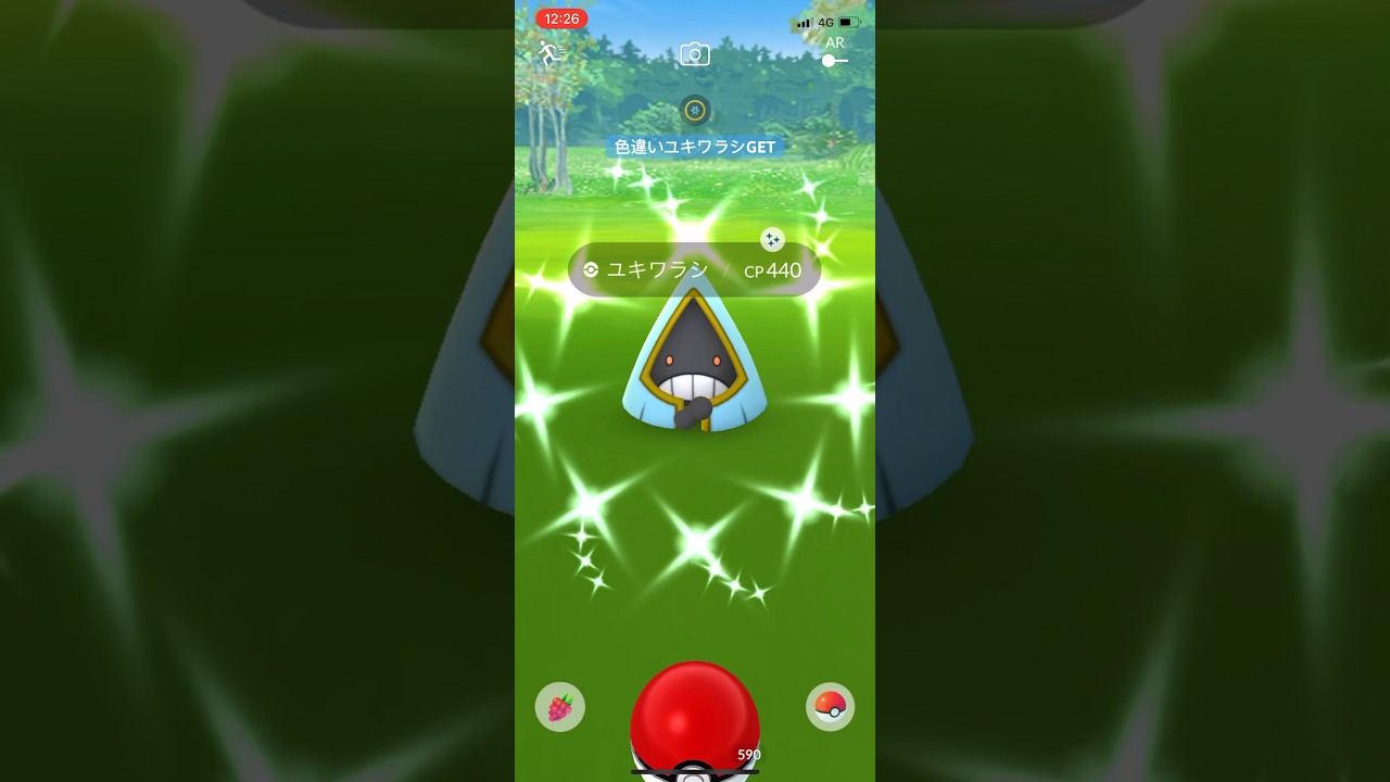 ポケモンGO色違いユキワラシGET#ポケモン #ポケモンgo #pokemongo