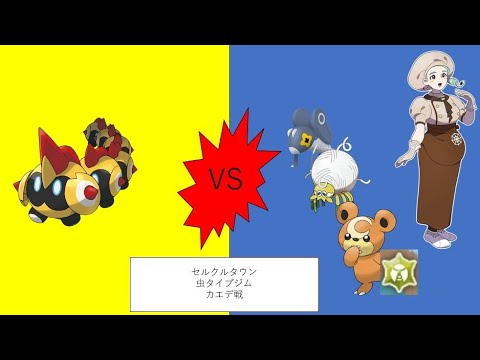 タイレーツ1匹縛り#4 vsカエデ【#ポケモンスカーレットバイオレット 】