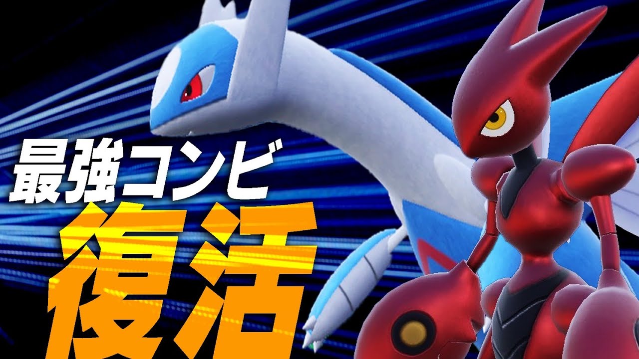 ボッコボコにされたラティハッサム使ったら…強すぎてボコり返したったwww【ポケモンSV】