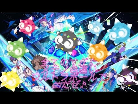 【ゼロの悲報】 ポケットモンスターSV　色違い探し【藍の円盤】