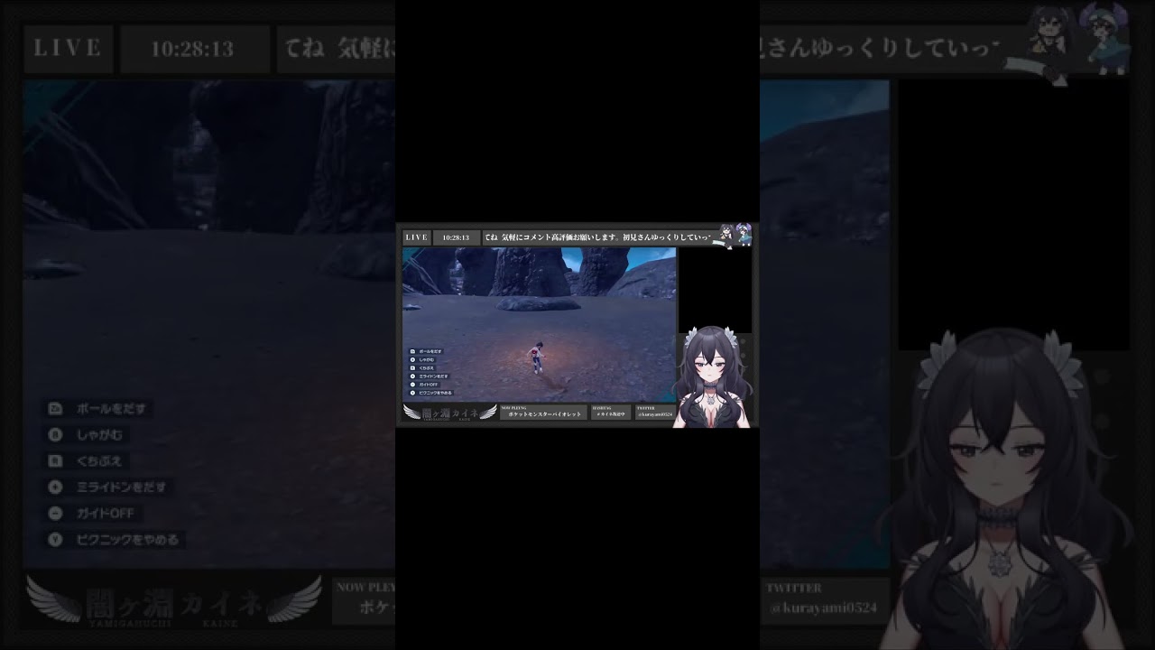 色違いニャビー大量発生おススメポイント #shorts #ポケモン #藍の円盤 #vtuber #ポケモンsv配信 #ゼロの秘宝 #ゼロの秘宝 #ポケモン #ポケモンsv