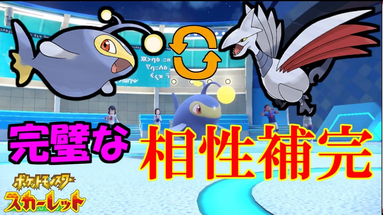 古のサイクル：ランターンエアームド！【ポケットモンスタースカーレット・バイオレット・SV】