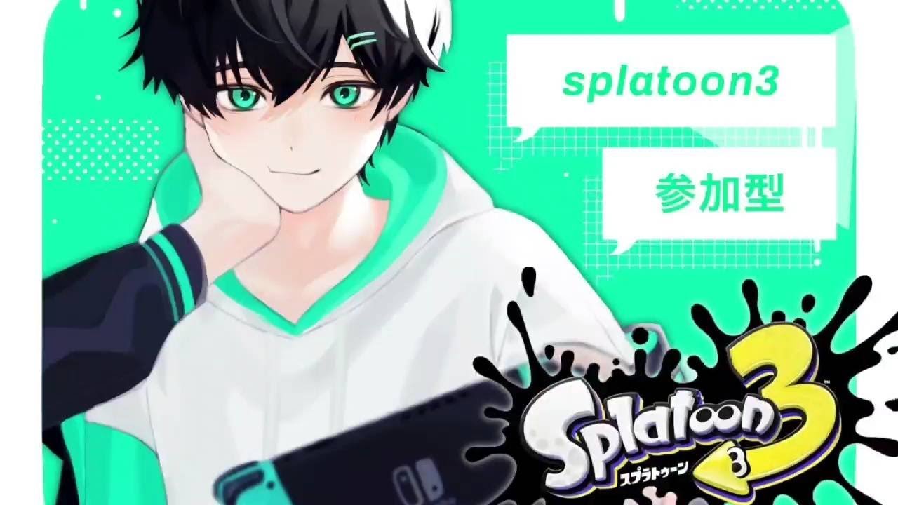 ナイス玉金バッジ取るまで終わ【スプラトゥーン3】