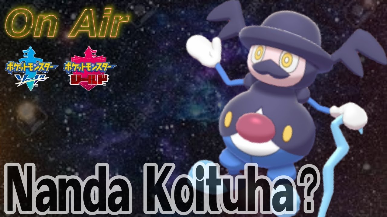 【生放送】逆張りランクマ配信！たぶん誰もバリコオル考察してないけど、頑張って活躍させます！【ポケモンシングル】