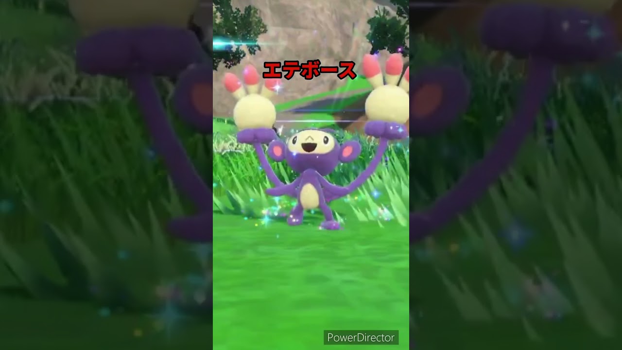 【ポケモンバイオレット】進化　エイパム→エテボース　#ポケモンバイオレット #ゲームリハビリ #shorts