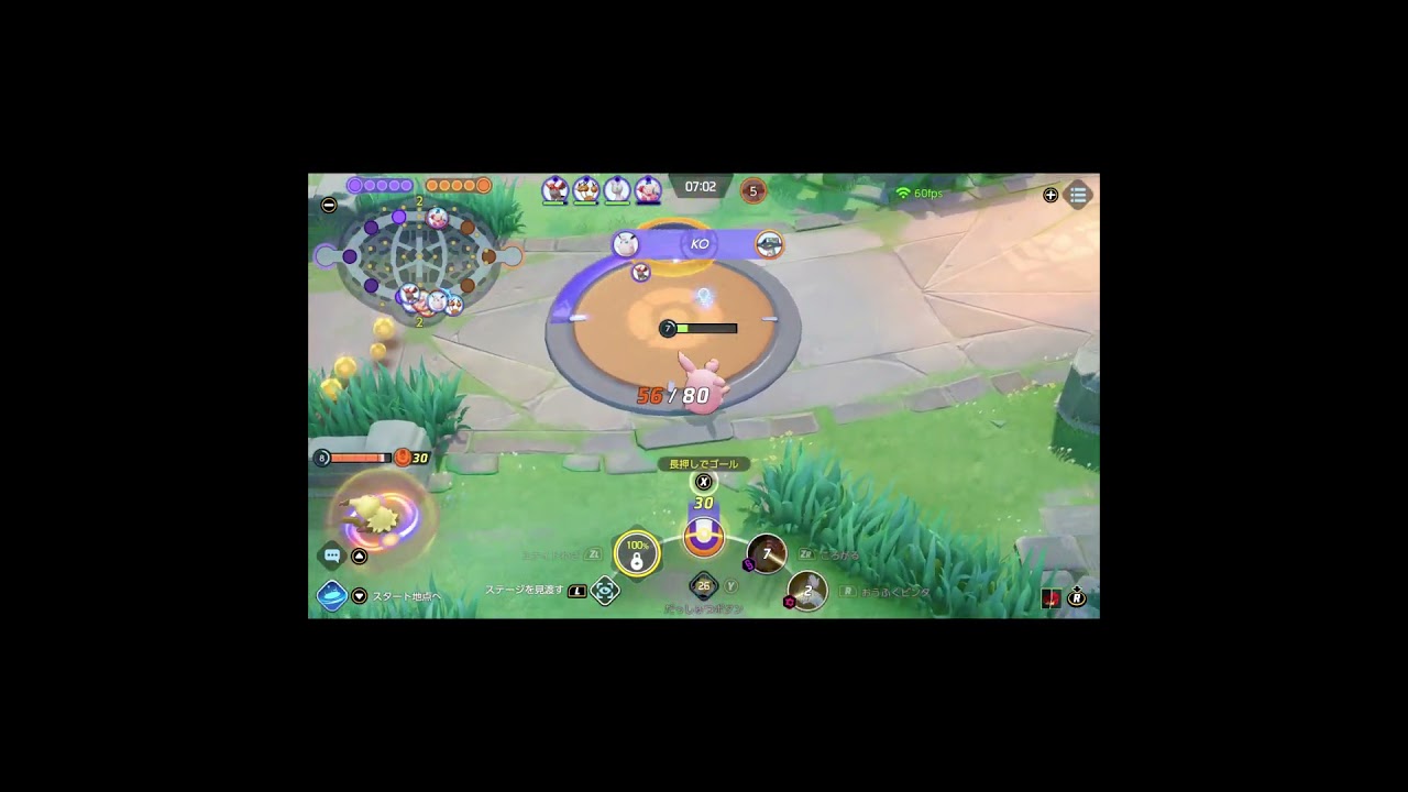 どうしてもドラパルトを仕留めたいプクリン【ポケモンユナイト】　#Shorts