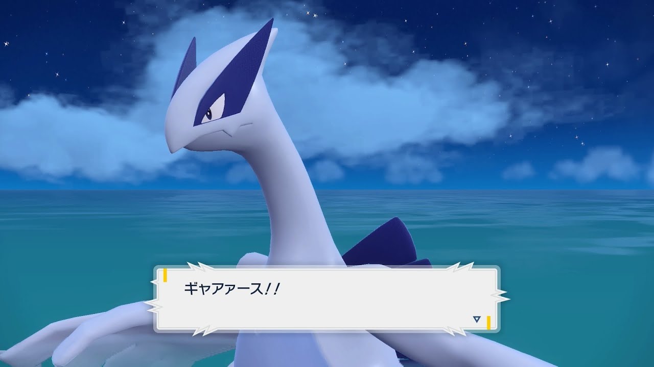「ルギア」出現場所【ポケモンSV ゼロの秘宝 藍の円盤】