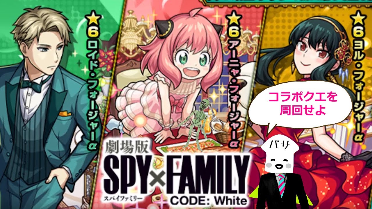 【モンストLIVE】超究極　ユーリ・ブライア　【モンスターストライク】