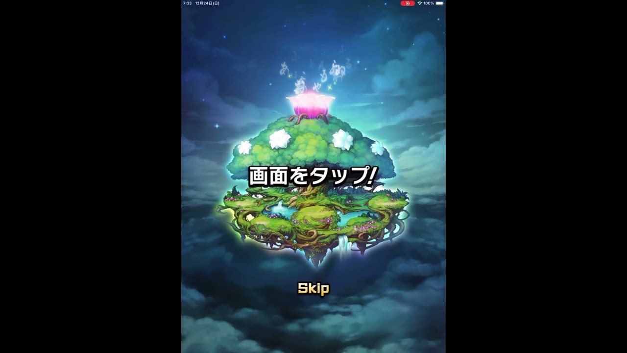 ★5確定、クリスマスラッキー無料召喚(20231224) #コトダマン #ガチャ #VTuber #shorts