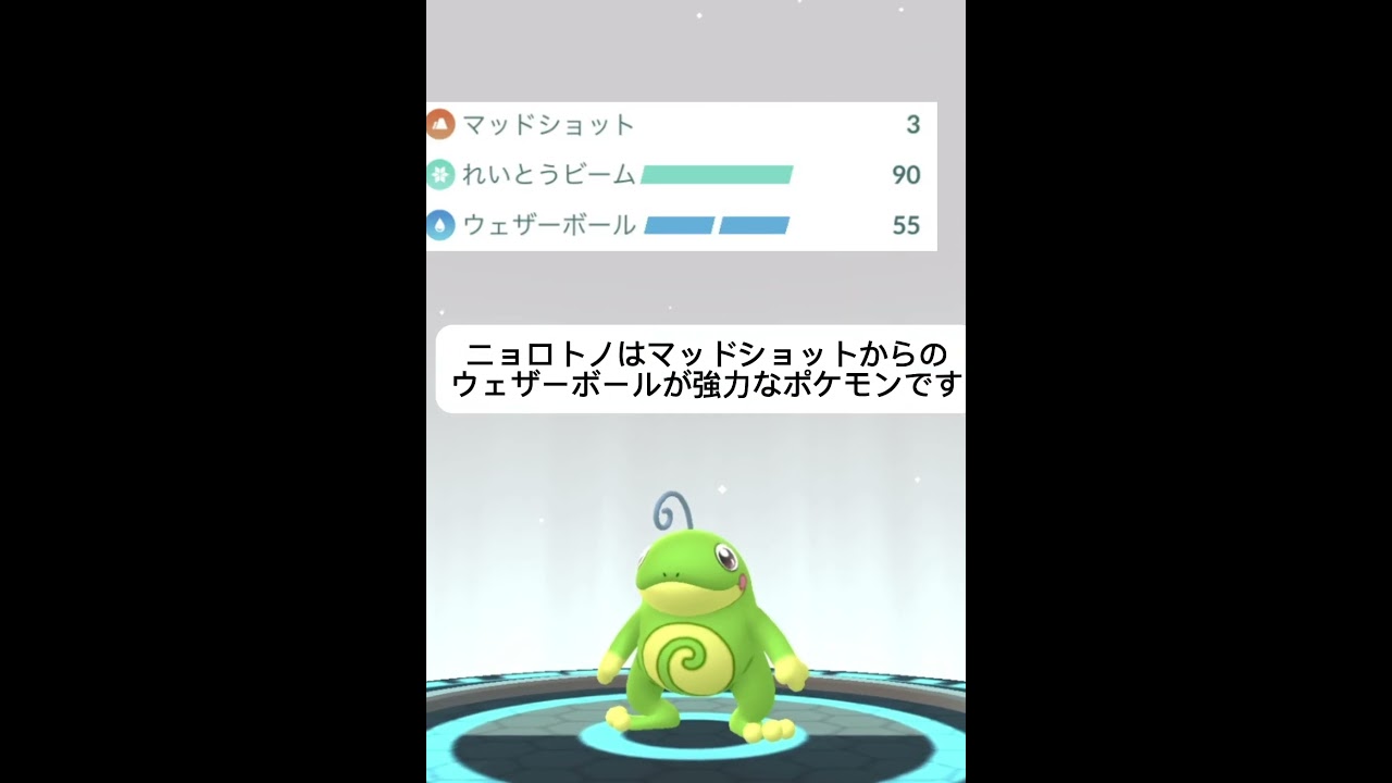 ニョロモ一族アベック優勝‼️年末コミュデイでニョロモの100%GET×2‼️💦🐸🐸💦💪🐸💪🐸💪🐸💪🐸💪