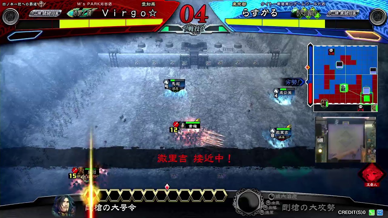 【三国志大戦】オニドリルの乱れ突き【ポケモンは赤派】
