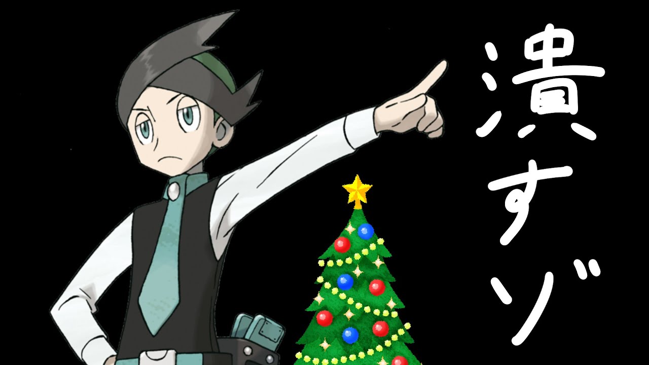 耐久金ネジキ2枠目【クリスマス記念苦行】