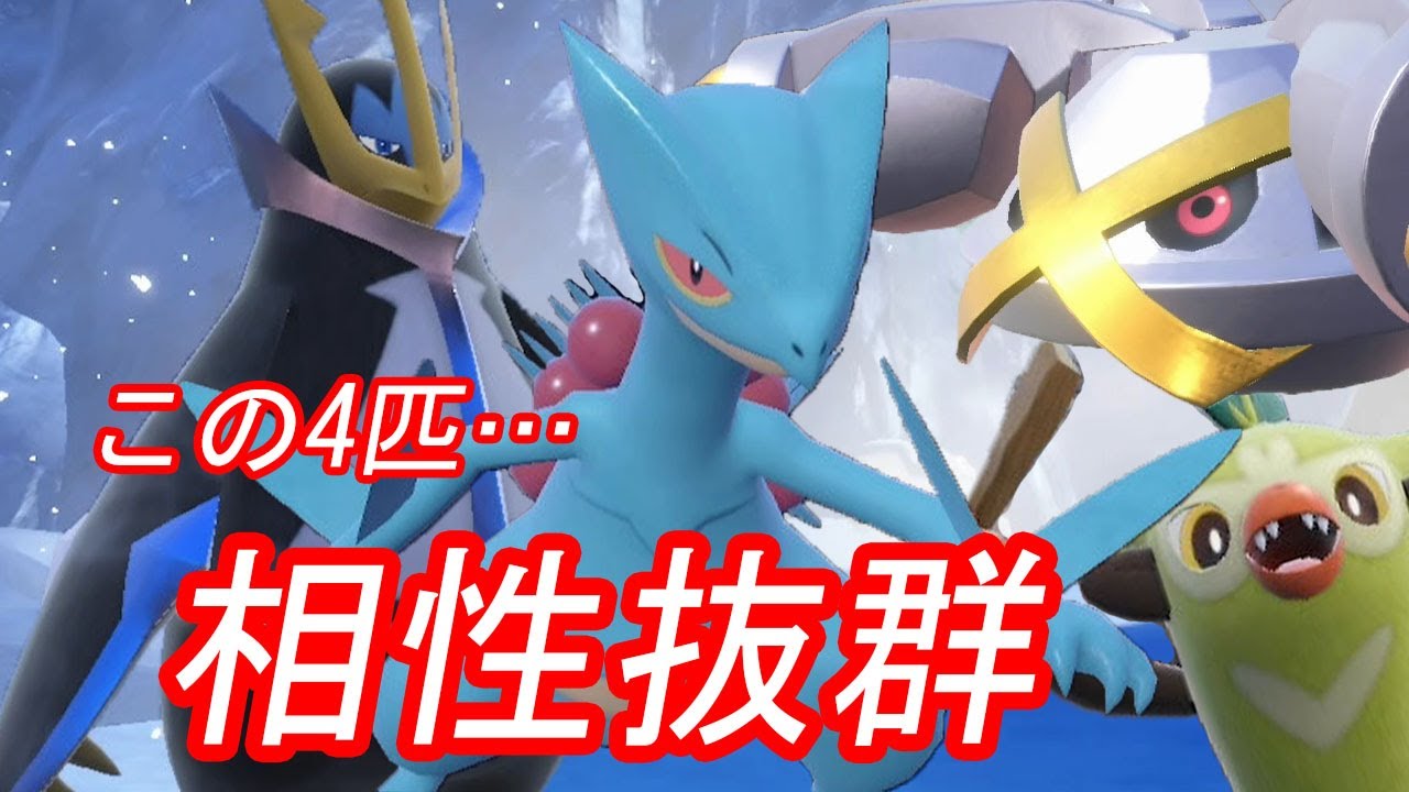 即席のジュカイン主軸のコンボ構築が、最高に噛み合いが良すぎる件【ポケモンSV】#ポケモンsv #ダブルバトル #ジュカイン #バチンキー #メタグロス #エンペルト