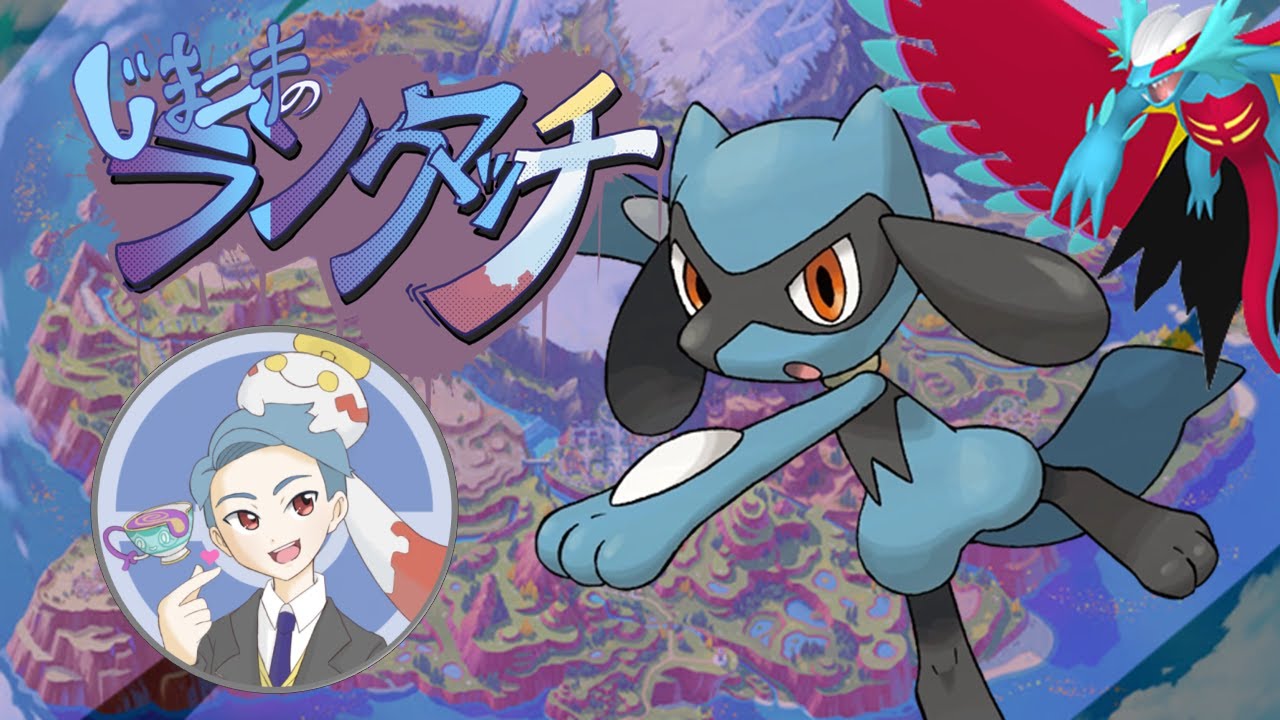 【ポケモンSV】メリーランクマスる【ダブルバトル】